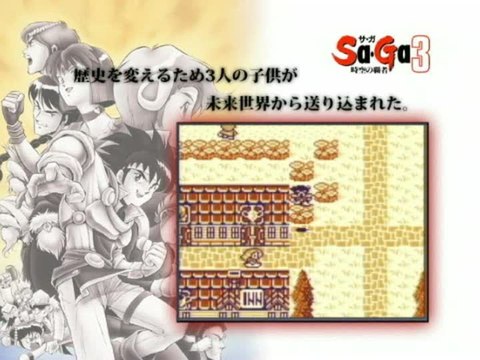 SaGa 2 Hihou Densetsu : Goddess of Destiny : Rétrospective
