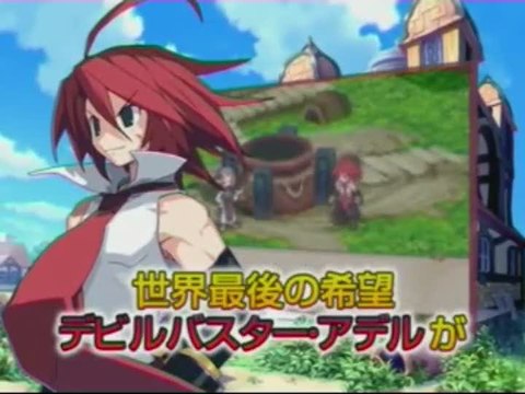 Disgaea 2 : Dark Hero Days : La PSP après la PS2