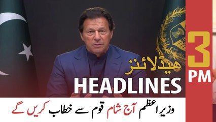 ARY News | Prime Time Headlines | 3 PM | 30th March 2022