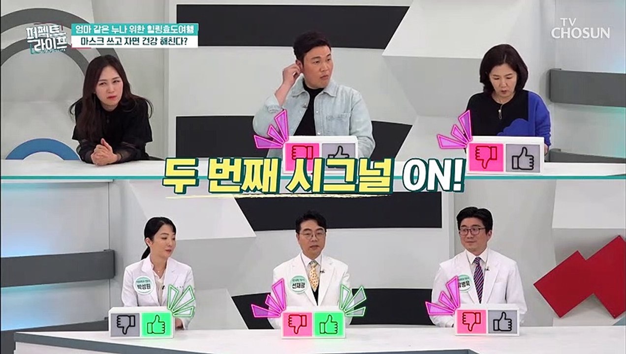 5년째 목 관리를 위한 조갑경의 특급 비밀은 ‘마스크’ TV CHOSUN 20220330 방송