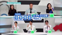 매일 아침 공복에 챙겨 먹는 유산균 All  받은 조갑경! TV CHOSUN 20220330 방송