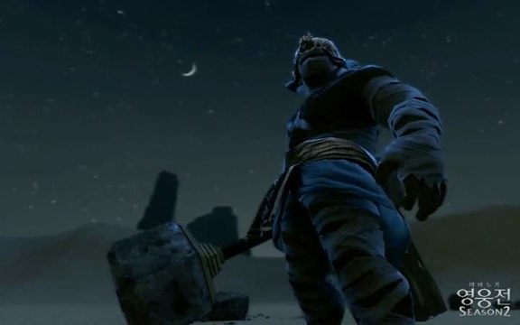 Vindictus : Saison 2 : Un désert malfamé