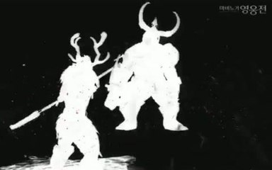 Vindictus : L'archer en coup de vent