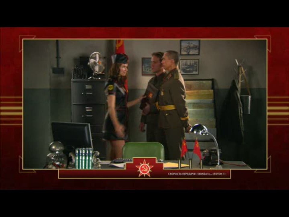 Command & Conquer : Alerte Rouge 3 :  La Révolte : Les dessous de la mère patrie