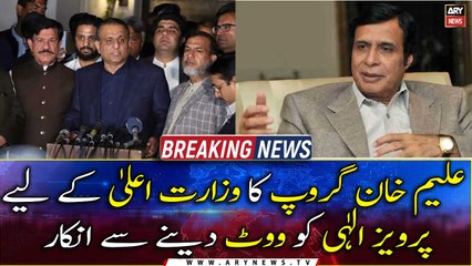 Aleem Khan group refuses to vote for Pervaiz Elahi for CM