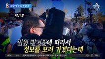 ‘北 피살 공무원’ 유족도 靑 항소에 ‘정보 공개’ 난항