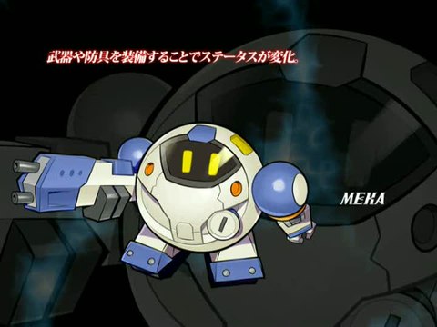 SaGa 2 Hihou Densetsu : Goddess of Destiny : Présentation des personnages