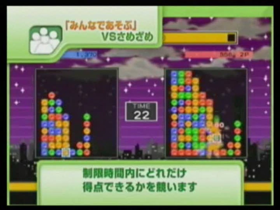 Pop'em Drop'em Samegame : Premier trailer