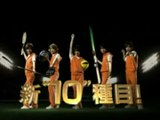 Sports Island 2 : Publicité japonaise - De nouveaux sports