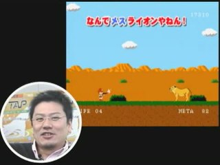 Chindôchû!! Pole no Daibôken : Partie commentée