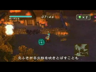 Takt of Magic : Sort de vent