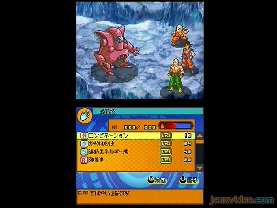 Dragon Ball Z : Attack of the Saiyans : Hyper Rush