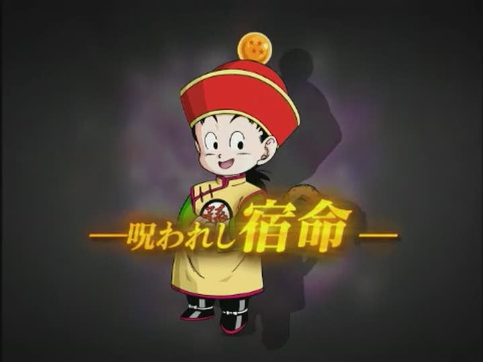 Dragon Ball Z : Attack of the Saiyans : Trailer d'annonce