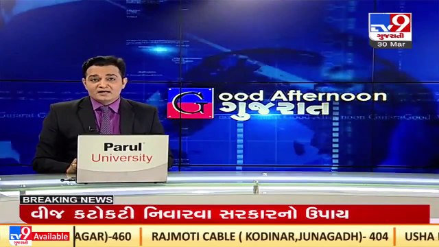 On cam_ Lion spotted on Rajpara road, Gir-Somnath_ TV9News