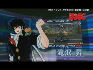 Sunday vs Magazine : Premier trailer