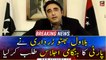 Bilawal Bhutto called an emergency meeting in Zardari House today
