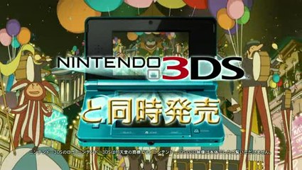 Professeur Layton et le Masque des Miracles : Publicité japonaise