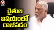 TRS MP K Keshava Rao, Nama Nageswara Rao Comments On Central Govt |V6 News