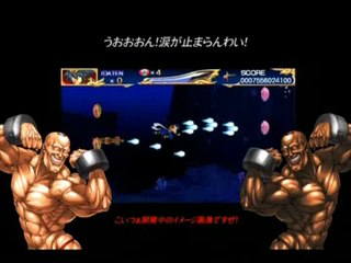 Zero Chô Aniki : Des muscles et de l'action