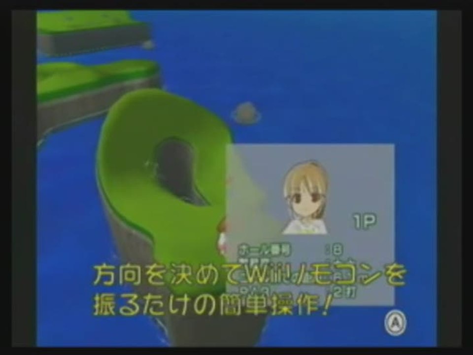 Family Golf Putter : Une affaire de précision