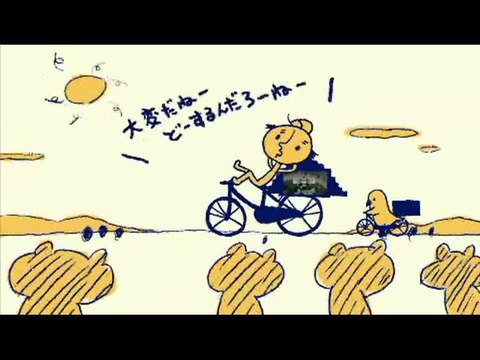 Katamari Forever : Trailer n°2