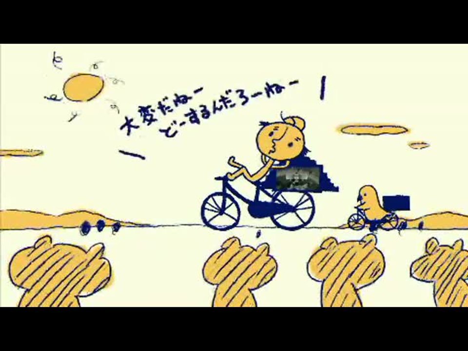 Katamari Forever : Trailer n°2