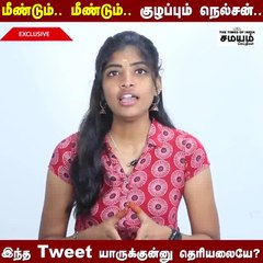 நெல்சன் போட்ட ஒரு ட்வீட்.. தலைவருக்கா? தளபதிக்கா?