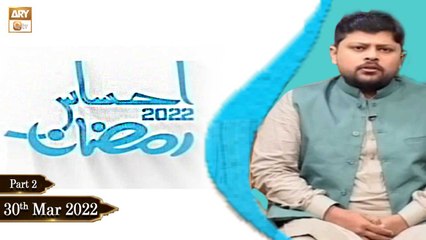 Ehsaas Telethon - Ramadan Appeal 2022 - 30th March 2022 - Part 2 - ARY Qtv
