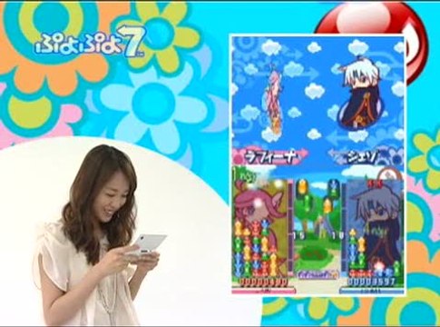 Puyo Pop 7 : Trailer Erika Toda