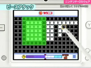 Wakugumi : Monochrome Puzzle : Premier trailer