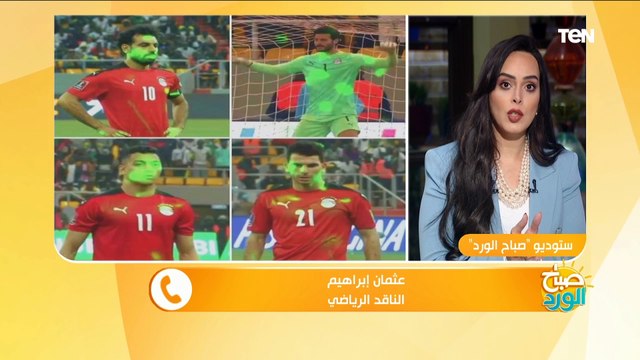 كواليس مباراة المنتخب المصري امام السنغال.. تعمد تأخير وصول المنتخب واعتداءات على اللاعبين