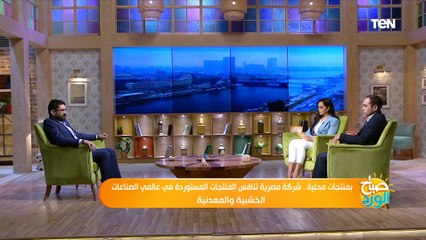 كيف تتطور الشركات من الاستيراد للإنتاج؟