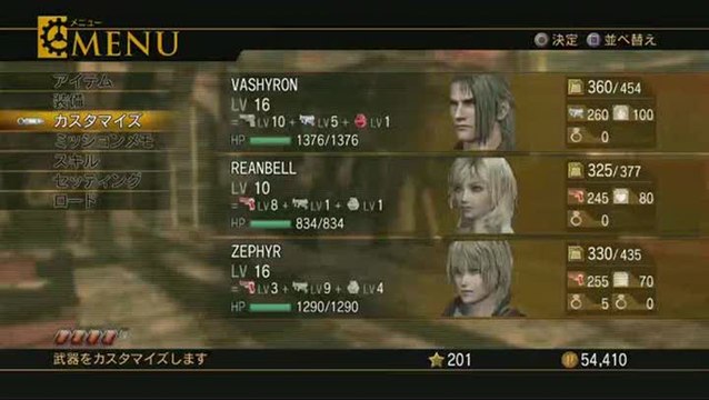 Resonance of Fate : Longue séquence de gameplay