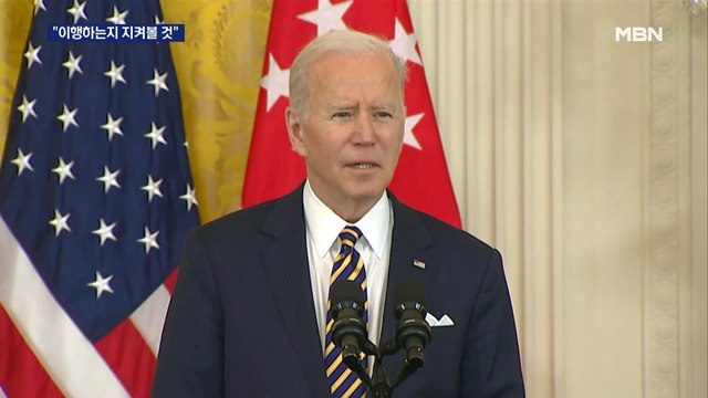 바이든 협상결과 이행 지켜보겠다 …뉴욕 증시는 상승