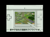A-Train DS : Trailer japonais
