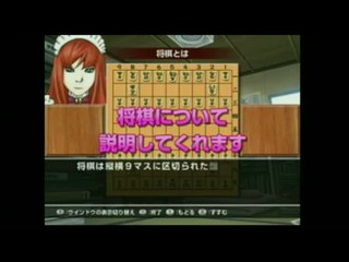 81 Diver : Première vidéo