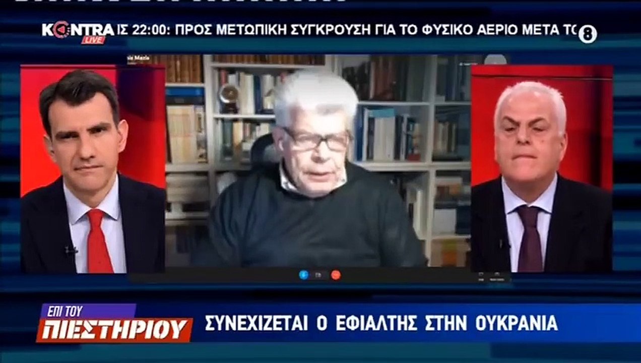 Ιωάννης Μάζης "Από τους γελοίους σχεδιασμούς τι συμφέρον έχει η Ελλάδα; - Τι να πούμε στο Ζελένσκι στη Βουλή"