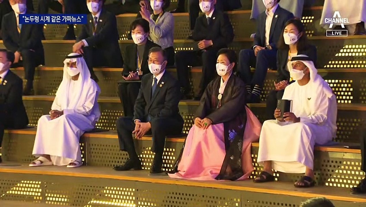 민주 “제2의 논두렁 시계” vs 국힘 “사비 아니면 반납해야”