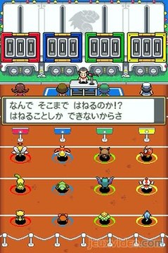 Pokémon Version Or : HeartGold : Bienvenue au Dôme Pokéthlon