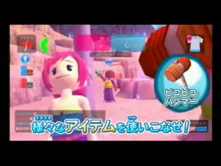 Bang Bang Kids : Trailer n°1