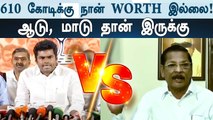 Annamalai VS RS Bharathi | முதல்வரின் துபாய் பயணம் விமர்சனம்