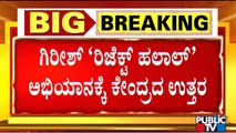 Girish Bharadwaj Had Written A Letter To Centre In 2020 Requesting To Ban Halal Certifying Agencies