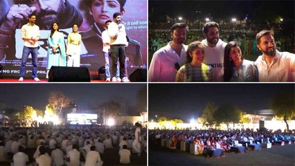 Abhishek Bachchan ने पूरा किया वादा, Agra Central Jail में हुई Dasvi की पहली स्क्रीनिंग । FilmiBeat