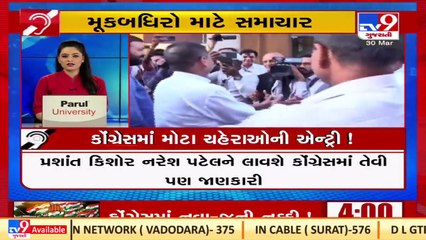 Top News Updates For Mute & Deaf _ 30-03-2022_ TV9News