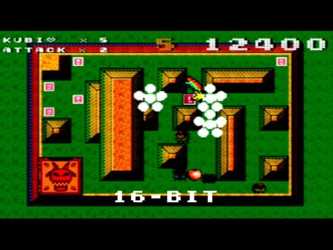 Bit Boy!! : Premier trailer