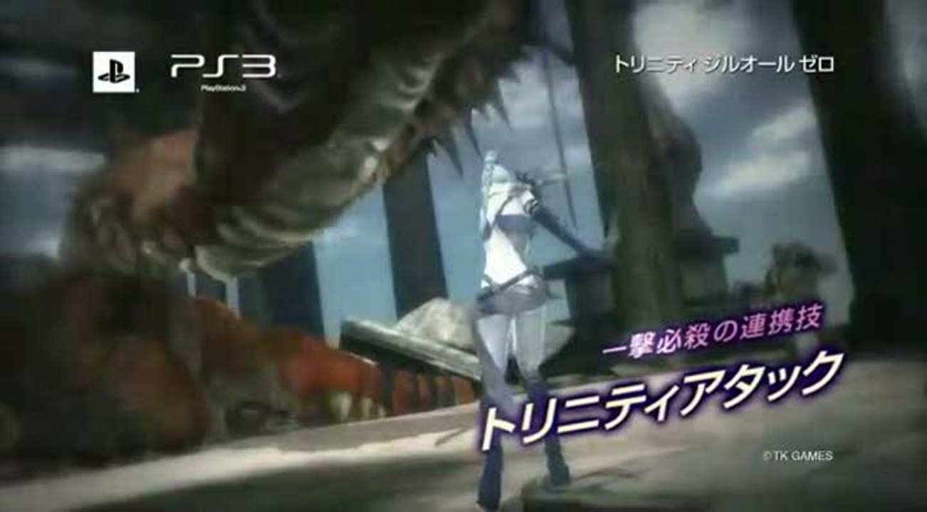 Trinity : Souls of Zill O'll : Trailer