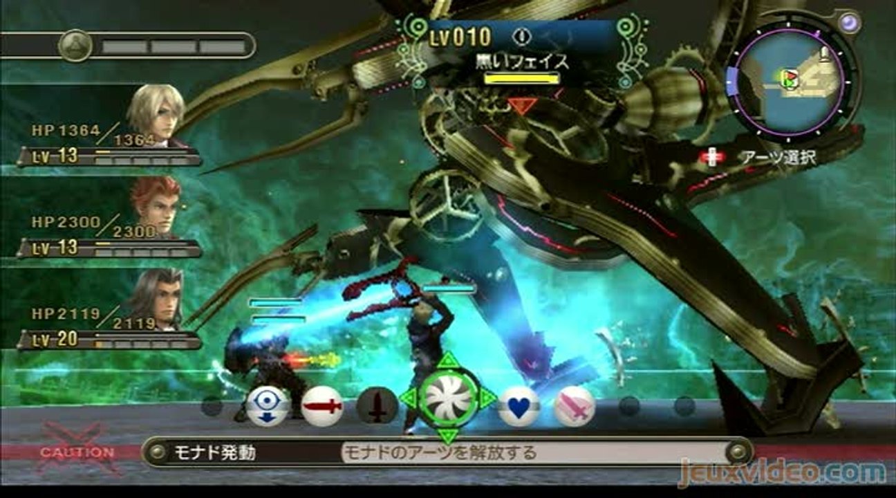 Xenoblade Chronicles : 2/4 : Union des forces