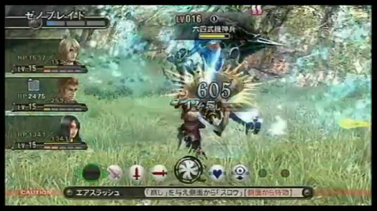 Xenoblade Chronicles : Long trailer japonais