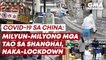 COVID-19 sa China: Milyun-milyong mga tao sa Shanghai, naka-lockdown | GMA News Feed