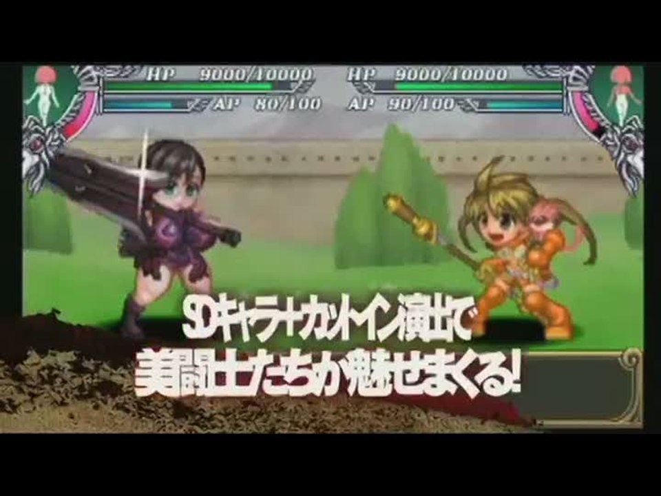 Queen's Blade : Spiral Chaos : Trailer d'annonce